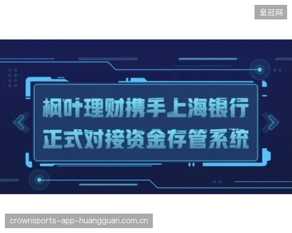 冬窗合约执行监管平台上线后争议明显下降