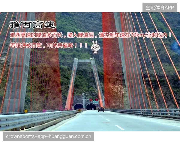 成都蓉城外线贴地球非常刁钻，让全场紧张升级