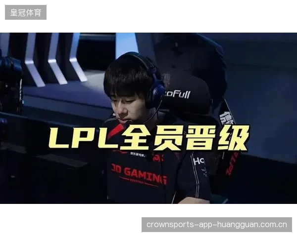 LPL赛季落幕：队伍与梦想的无奈告别——为什么LPL没有队伍晋级八强？