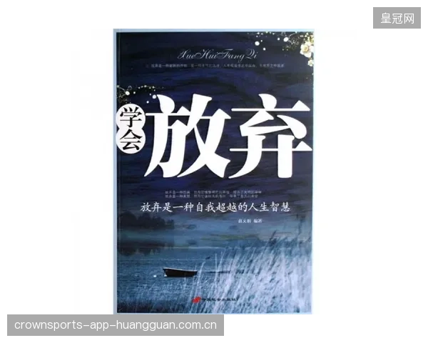 布伦森放弃一点一三亿：背后的战略智慧与商业启示
